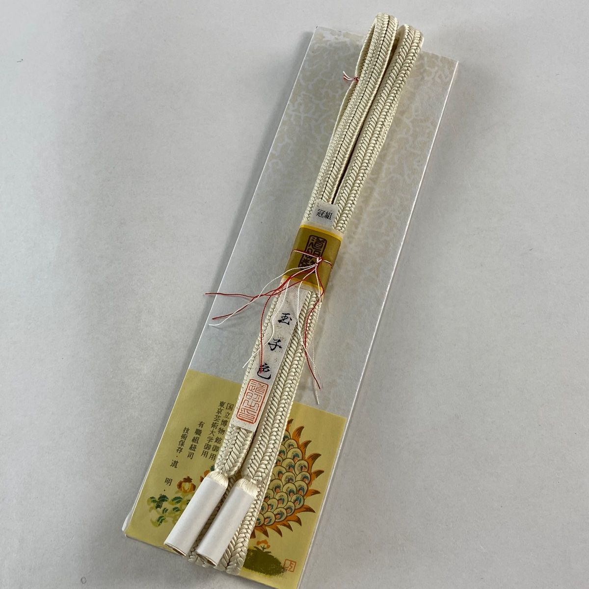 帯締め 無形文化財 有職組紐 道明 クリーム 正絹 和装小物