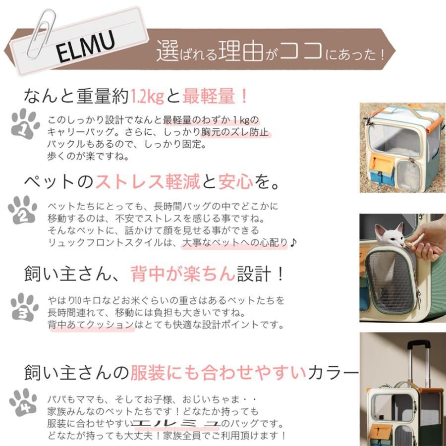 キャスター付き キャリー