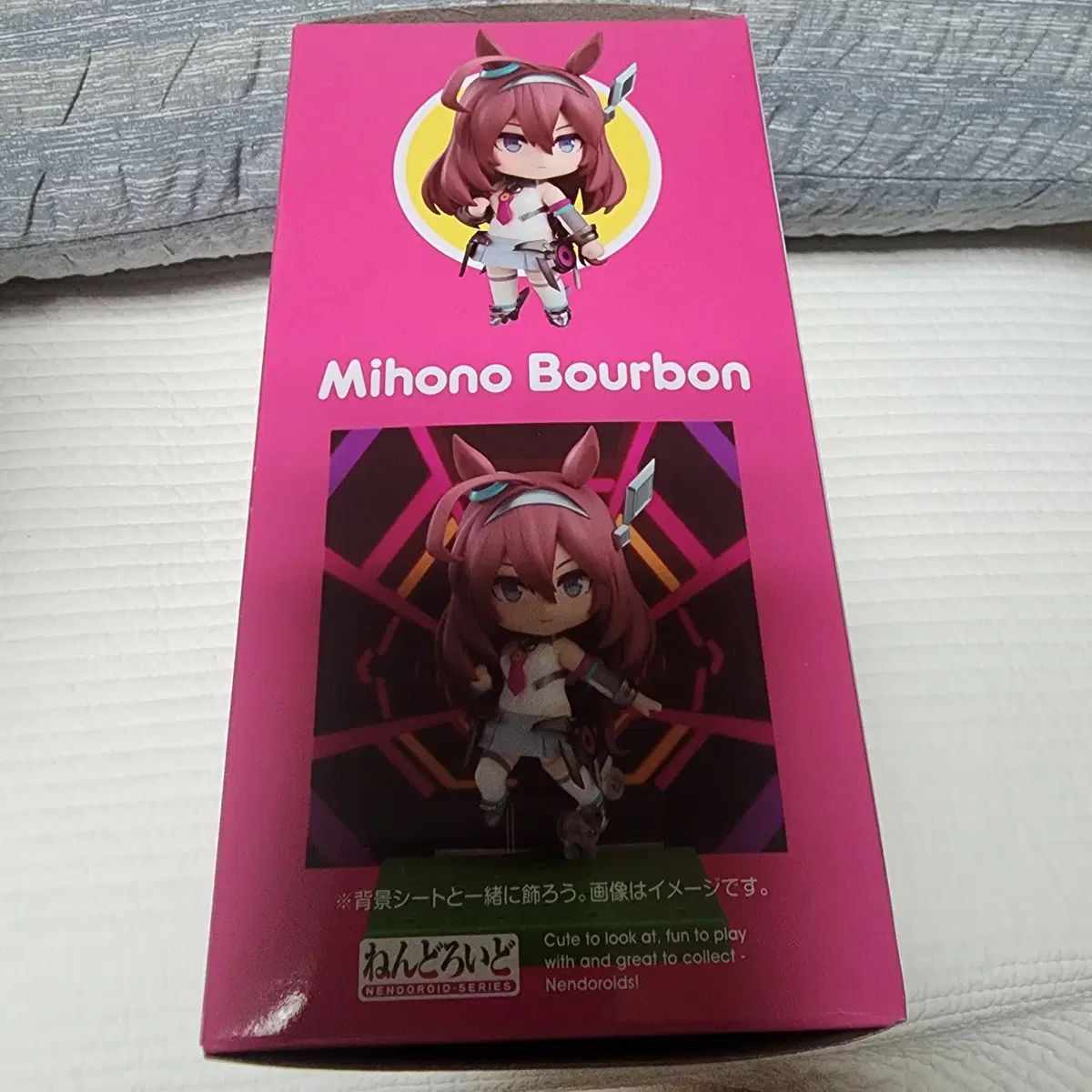 ねんどろいど ミホノブルボン ウマ娘 プリティーダービー 2665 フィギュア Amazon | ねんどろいど ウマ娘 プリティーダービー