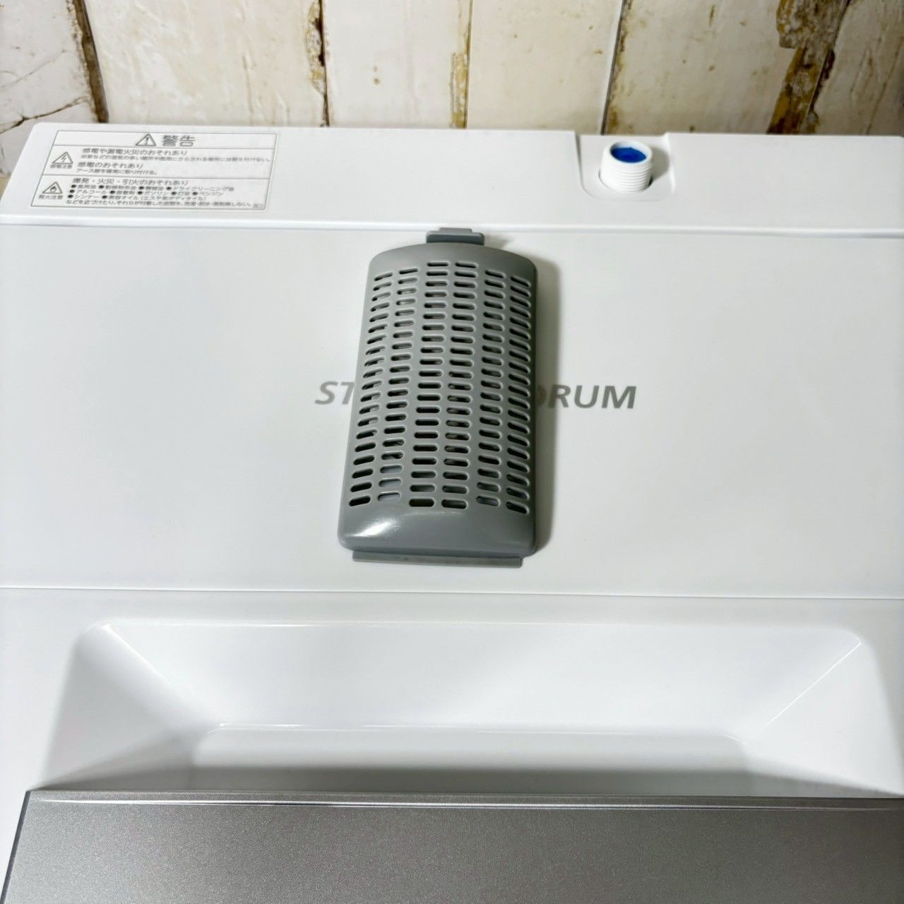 2022年製】 TOSHIBA 東芝 AW-45M9 洗濯機 4.5kg 【公式通販】