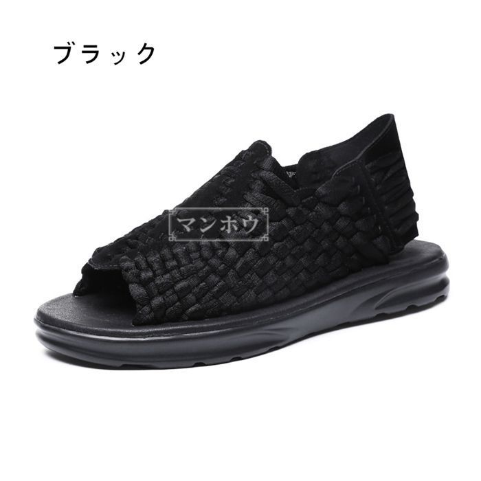 編み込みサンダル メンズ スポーツサンダル 軽量 履きやすい ビーチサンダル 手編み 編み 編み込み 歩きやすい 疲れない リゾートサンダル 通気性