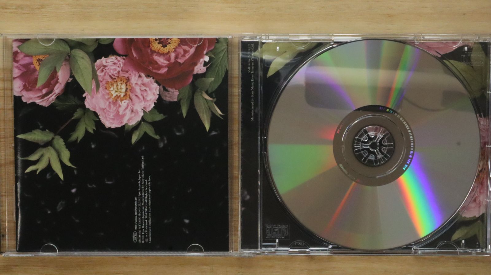 中古CD☆元ちとせ/Chitose Hajime□ 【輸入盤】ハイヌミカゼ