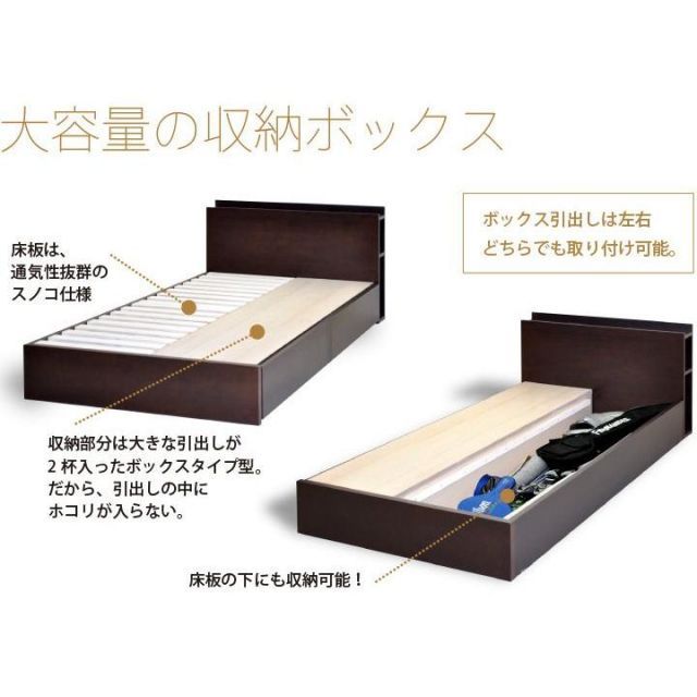収納付き