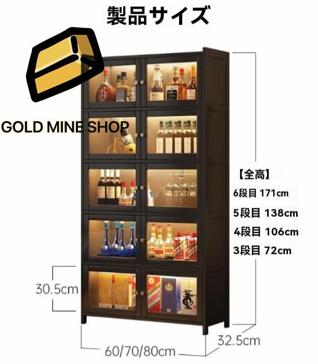 大容量防塵ウイスキー棚 アクリル透明収納キャビネット 密閉ワインラック バー リビング用 酒ラック 取り付け簡単 長さ60cm 4層