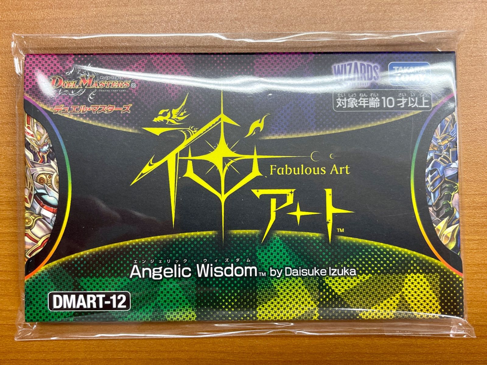デュエルマスターズ Angelic Wisdom DMART-12 【公式通販】