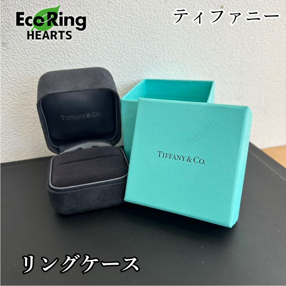 Tiffany リング　空箱　セット Tiffany 指輪 リング 空箱 ボックス プレゼント - メルカリ