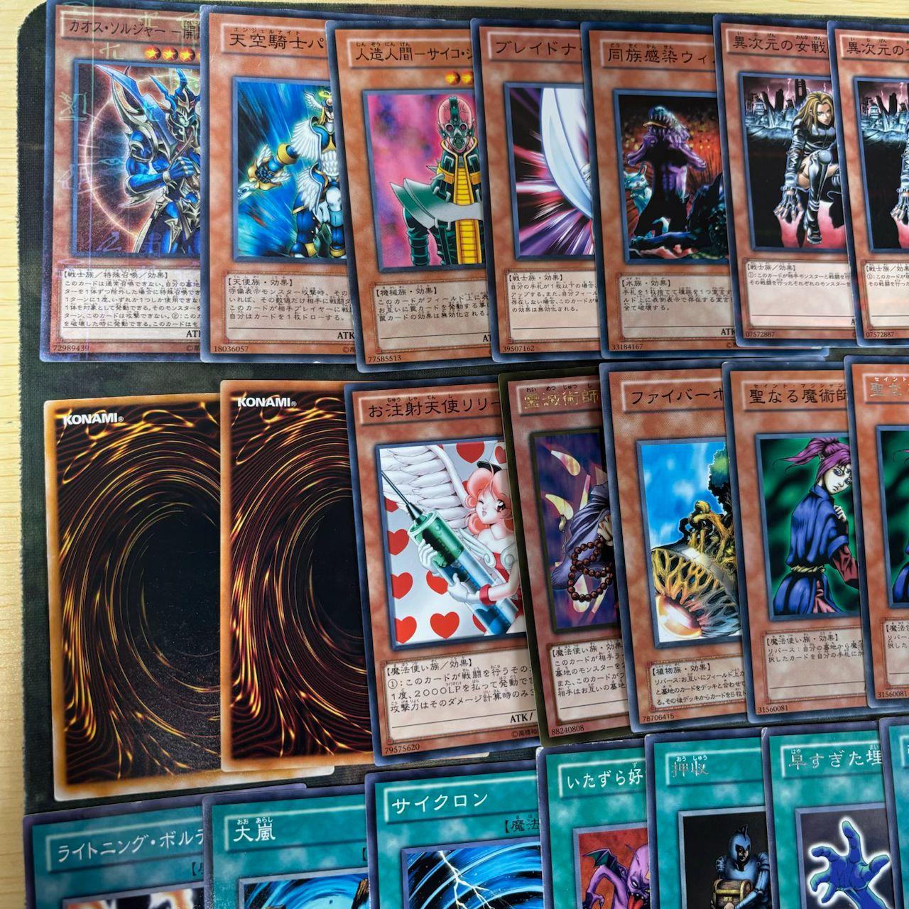 04環境 テンプレ スタン ゲートボール 遊戯王 構築済みデッキ