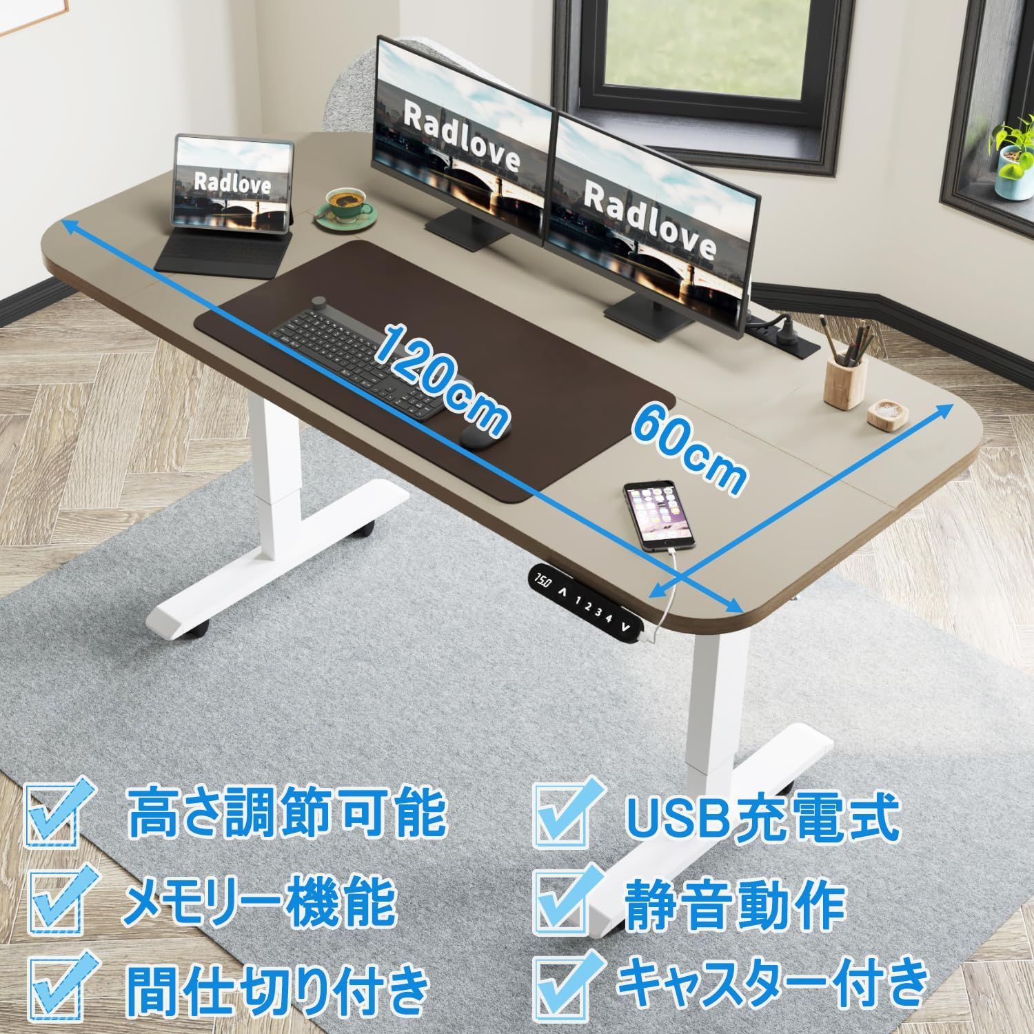 数量 71 117CM 高さ メモリー機能付き 高さ調節 間仕切り付き つくえ PCデスク スタンディングデスク 電動 マウスパッド付き 机 ゲーミングデスク 幅120CM×奥行60CM デスク オーク 電動昇降式 パソコンデスク Radlove MARWIL-DEMENAGEMENTS_CH