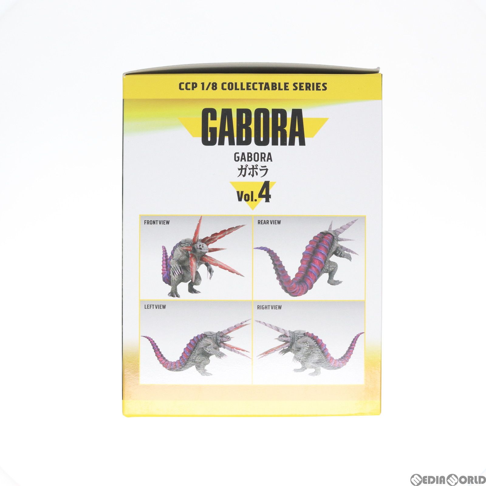 CCP 1/8コレクタブルシリーズ ガボラ シン・ウルトラマン 完成品