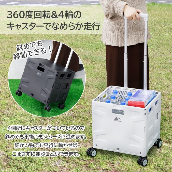 ★折り畳み★ 4輪 キャリーカート 45L 蓋付き オリーブ 他カラー有 折りたたみキャリーカート [オリーブ] 45L 耐荷重25kg 4輪 キャスター