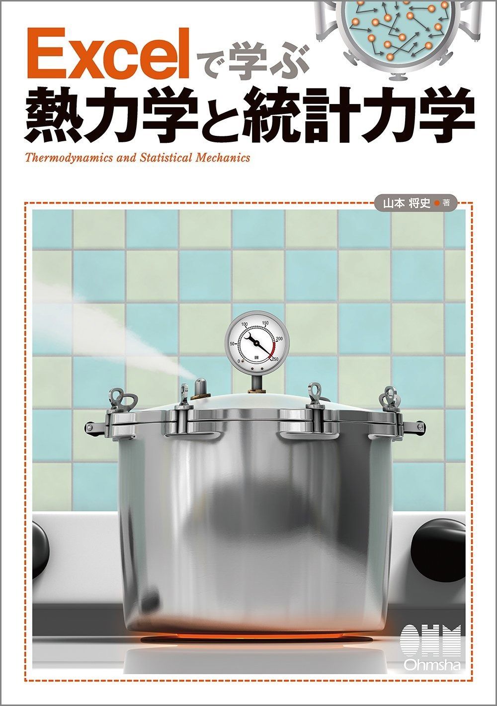 TOTO 便座一体型便器 上部のみ TCF9412 【公式通販】