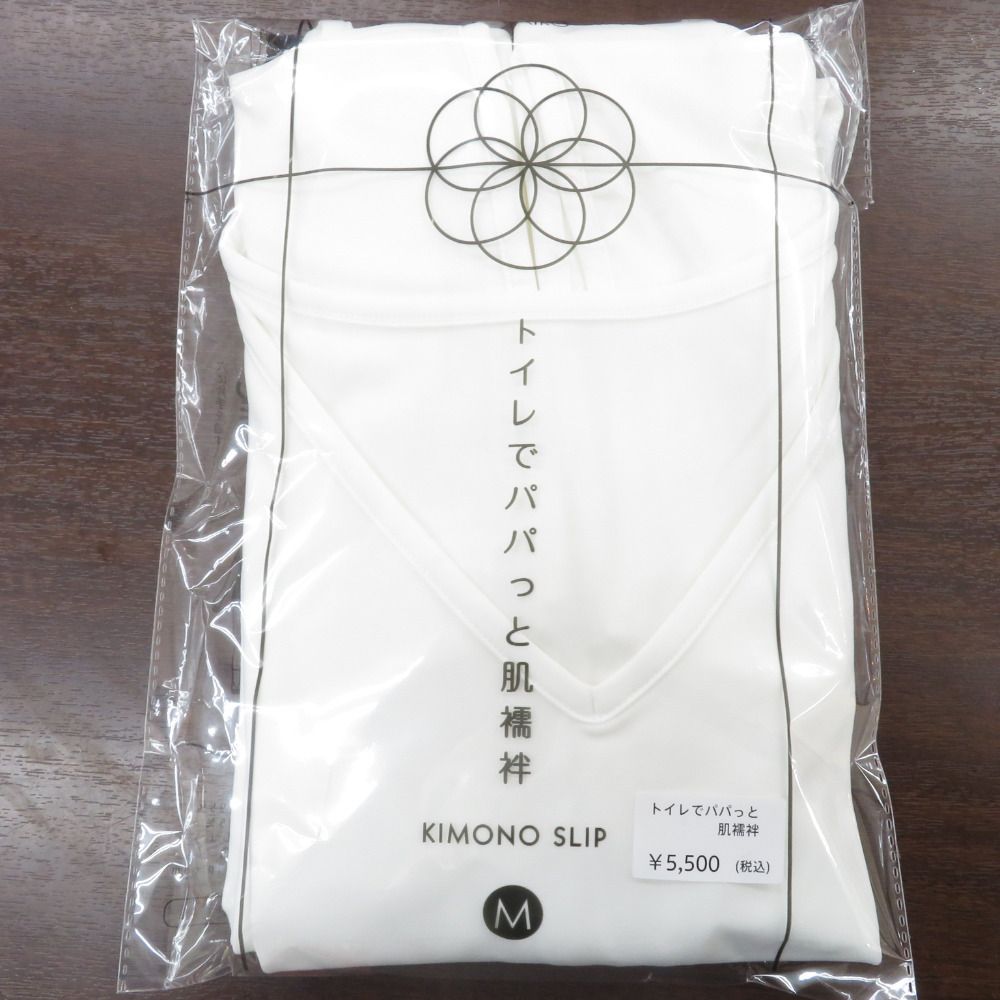 KIMONO SLIP トイレでパパっと肌襦袢 Lサイズ ワンピース式 女性用 着物スリップ 肌着 ホワイト 白色 肌襦袢 着付け小物 新品