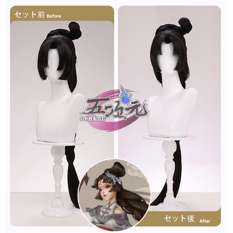 第五人格 芸者 丹頂鶴 三分妄想製 コスプレ衣装 高級感フルセット 新品未開封 三分妄想 第五人格 IdentityV 芸者 コスプレ 美智子 鶴の美人相 衣装