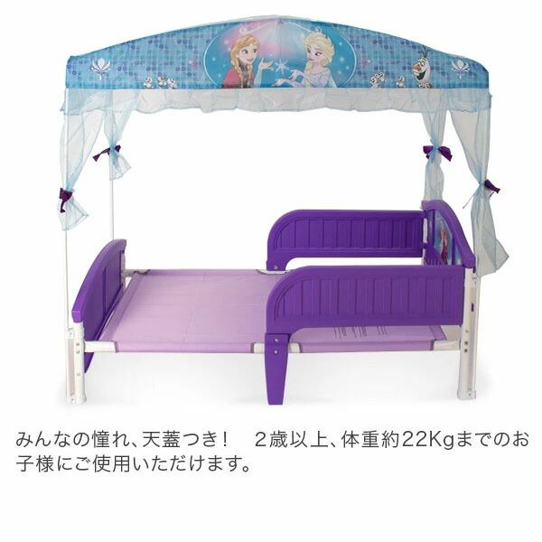 キッズ 子供部屋