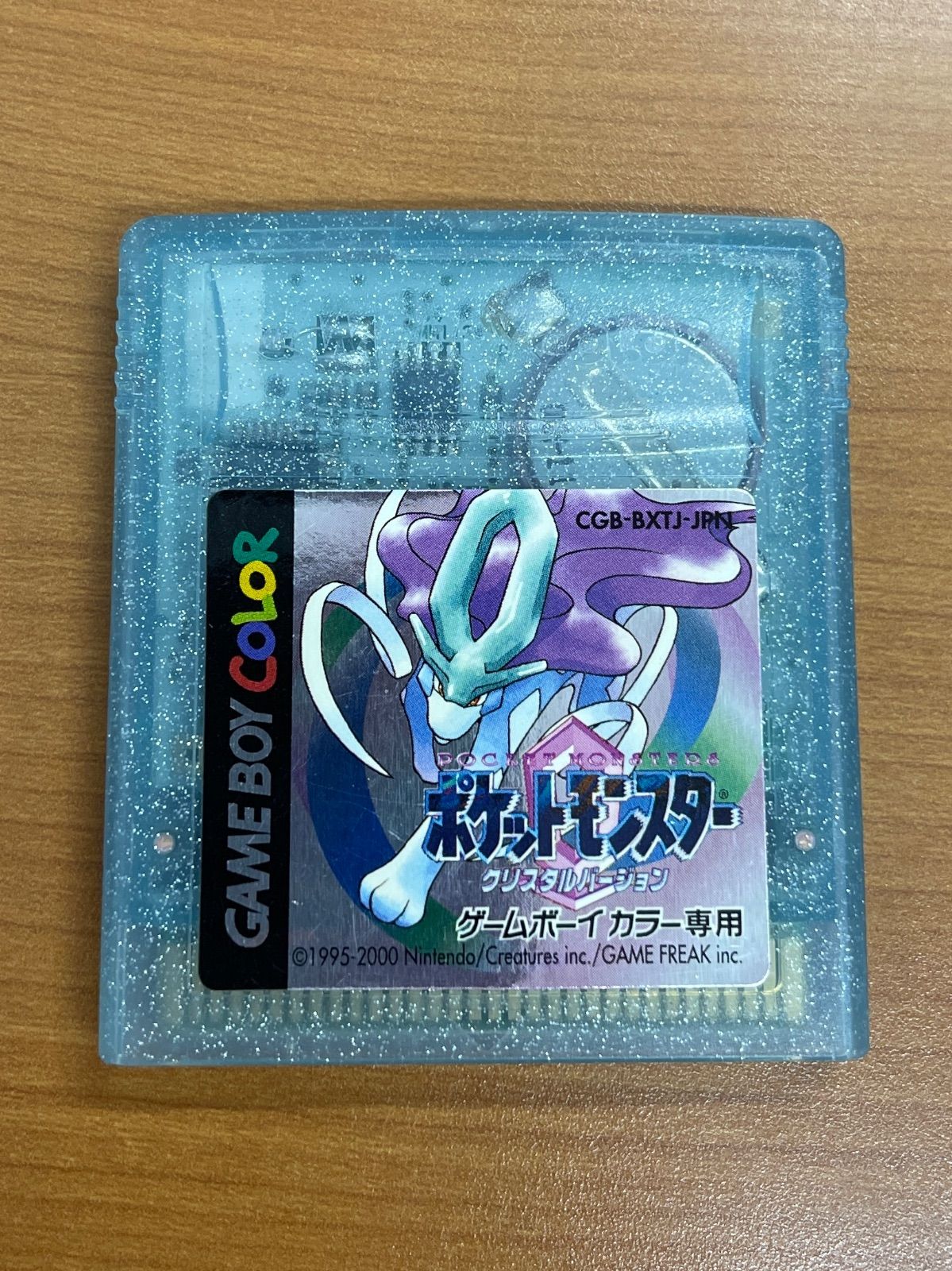 状態B ポケットモンスター クリスタルバージョン GBCソフト 箱
