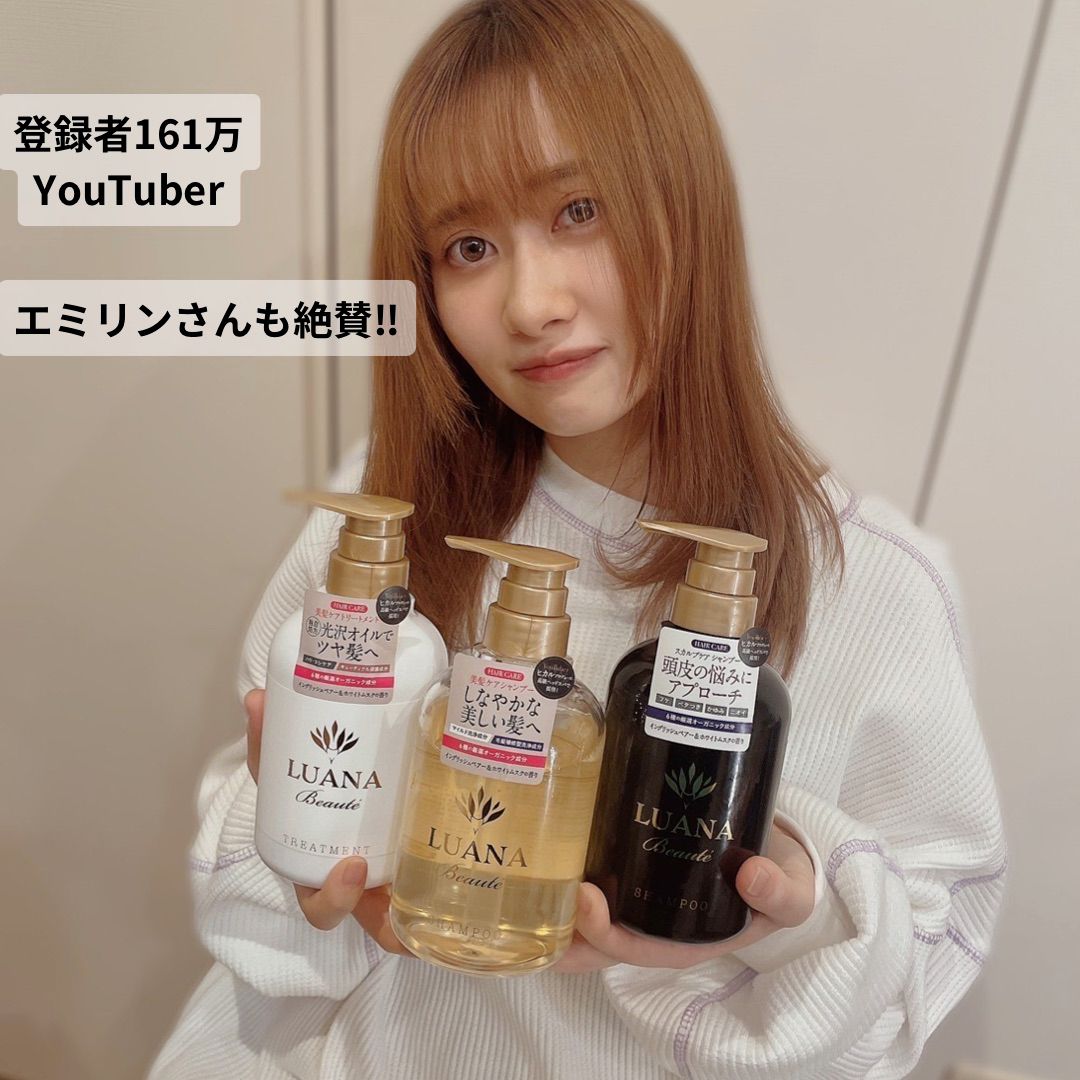 LUANAラグジュアリートリートメント / ルアナボーテ400ml3本セット Amazon | ルアナボーテ ラグジュアリートリートメント