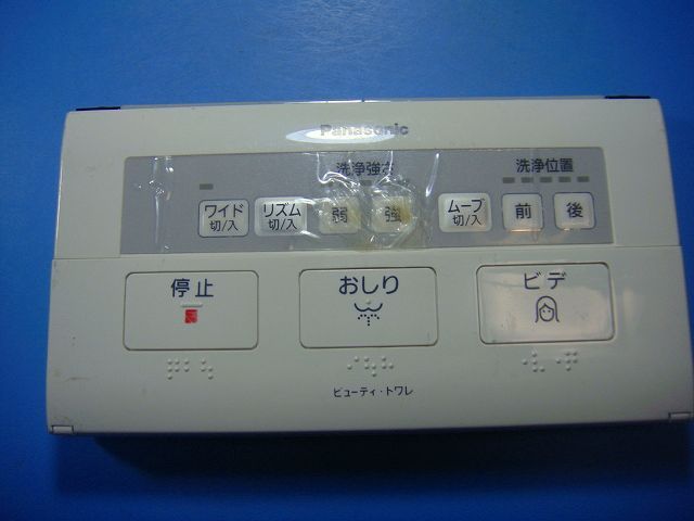 トラッシュノイズ PUNK 帯付き