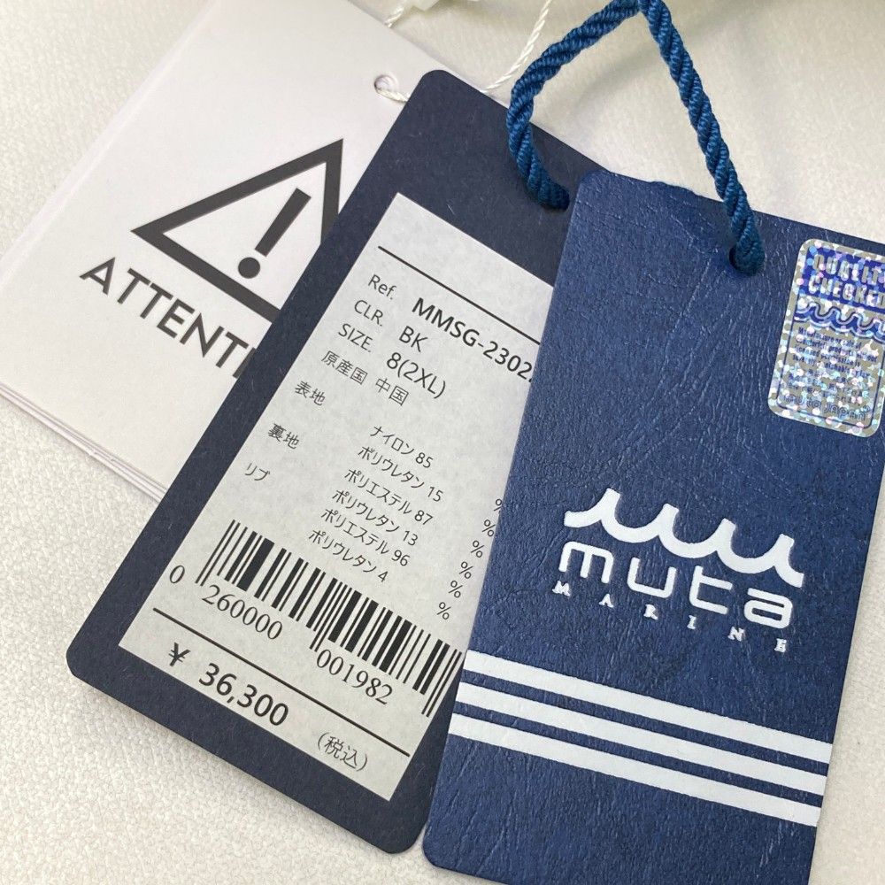 サイズ：8 MUTA MARINE ムータマリン 2023年モデル スウェット