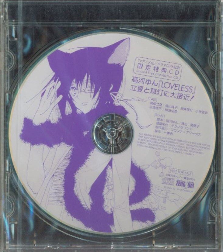 サブちゃんと歌仲間 1997~1999年編 [DVD]