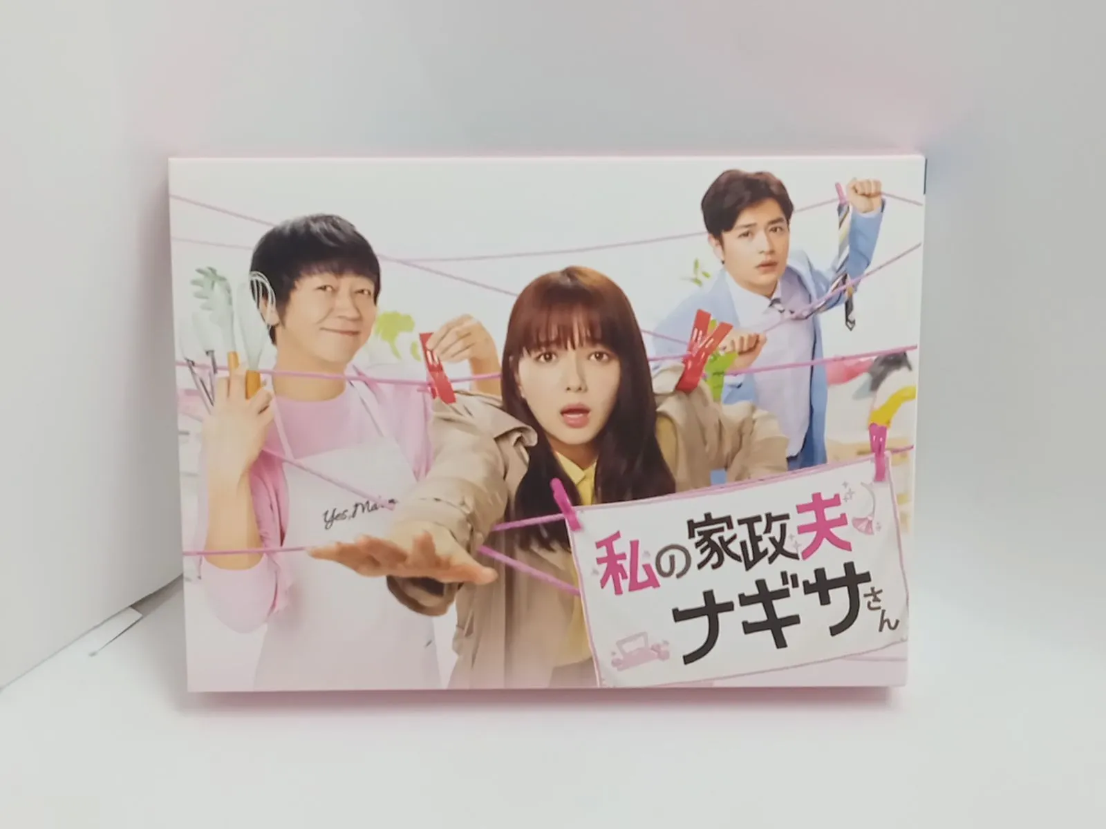 私の家政夫ナギサさん DVD-BOX 私の家政夫ナギサさん DVD-BOX 中古DVD・ブルーレイ | ブック
