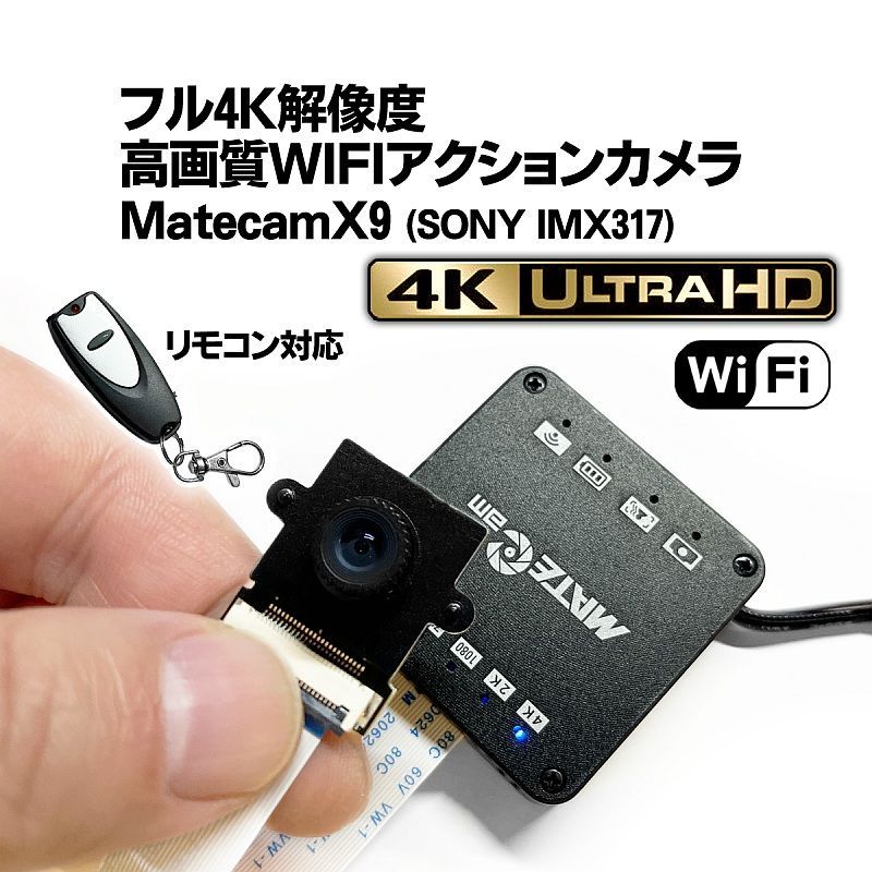 フル4K60f /MateCam X9 /SONY IMX317 CMOS /高画質 WIFI アクションカメラ /ネイティブ版 /小型 基盤型