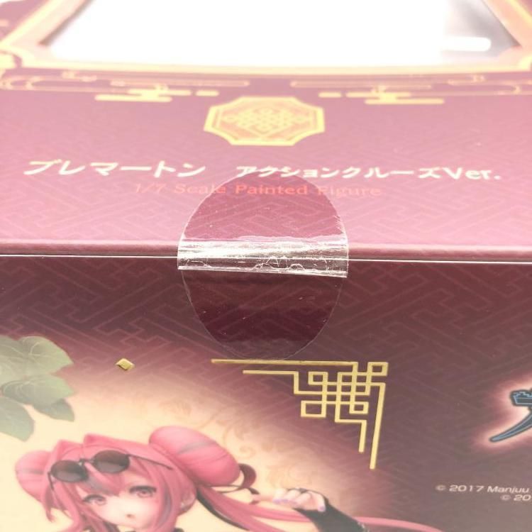アズールレーン ブレマートン アクションクルーズ1/7 完成品 アルター ブレマートン アクションクルーズVer. | ALTER