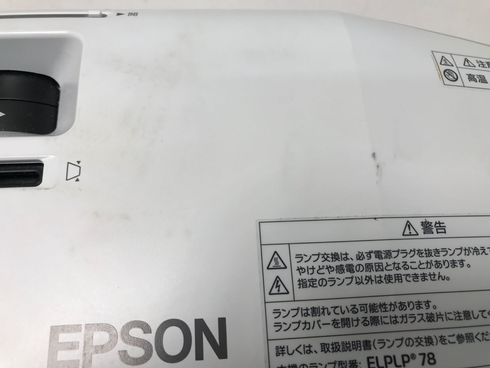 EPSON