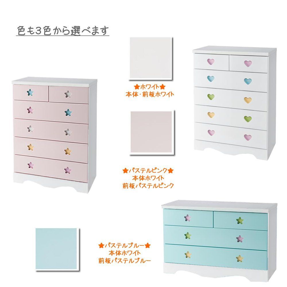 新着商品 幅75cm5段タイプ ポップスター 5段 幅75cm 収納 箪笥 パステルピンク 取っ手ブラック タンス 木製 ハイチェスト キッズチェスト アルファタカバ