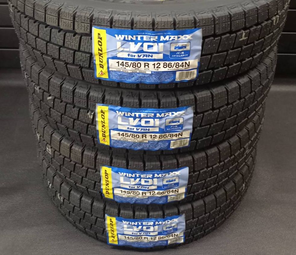 2025年製～ 製 ダンロップ WINTER MAXX LV01 145|80R12 86|84 4本 145R12 8PR相当 スタッドレスタイヤ SV01後継品