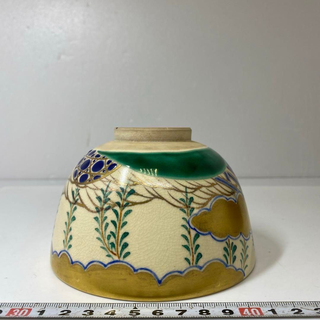 子の日窯 大嶋久興造 刷毛目茶碗（箱付） 茶道 抹茶 おしゃれ 抹茶茶碗