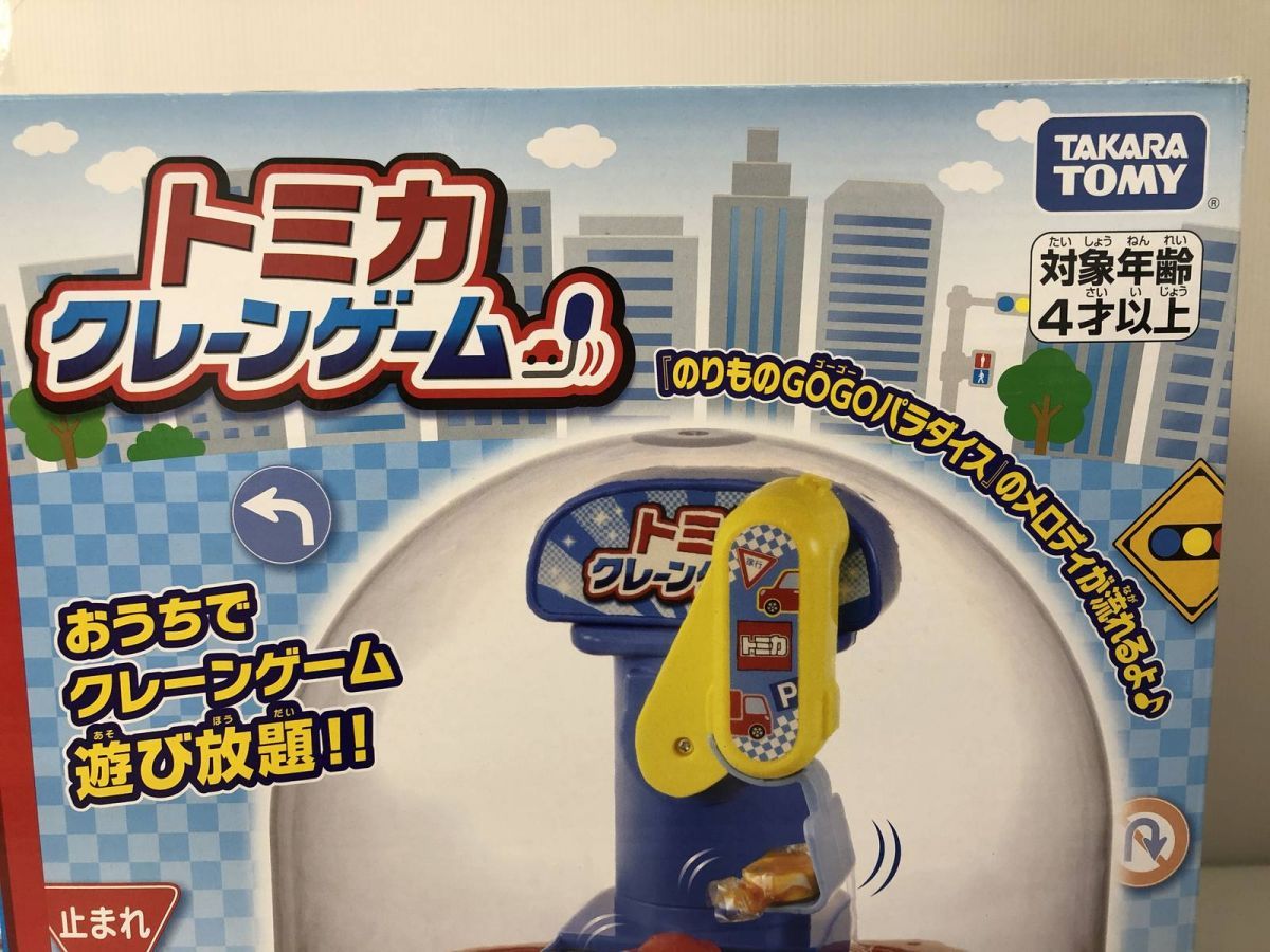 ☆未使用☆ TAKARA TOMY タカラトミー おもちゃ トミカ クレーン