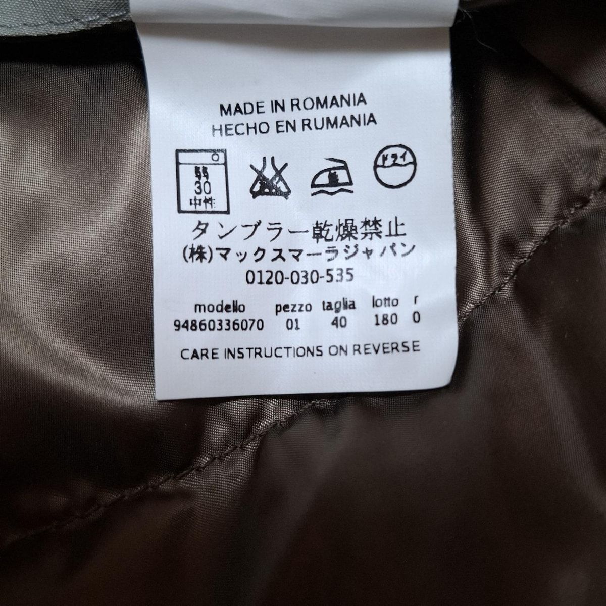 マックスマーラ　白タグ ジャケット　 リネン　ストライプ　カーキ／ブラウン Max Mara Japan - マックスマーラ公式サイト