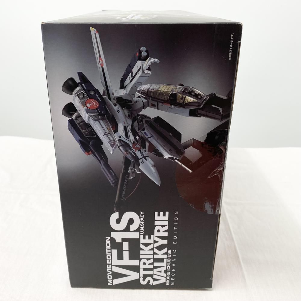 劇場版　VF-1S ストライクバルキリー(一条輝機)メカニックエディション￼ DX超合金 劇場版 VF-1S ストライクバルキリー メカニックエディション
