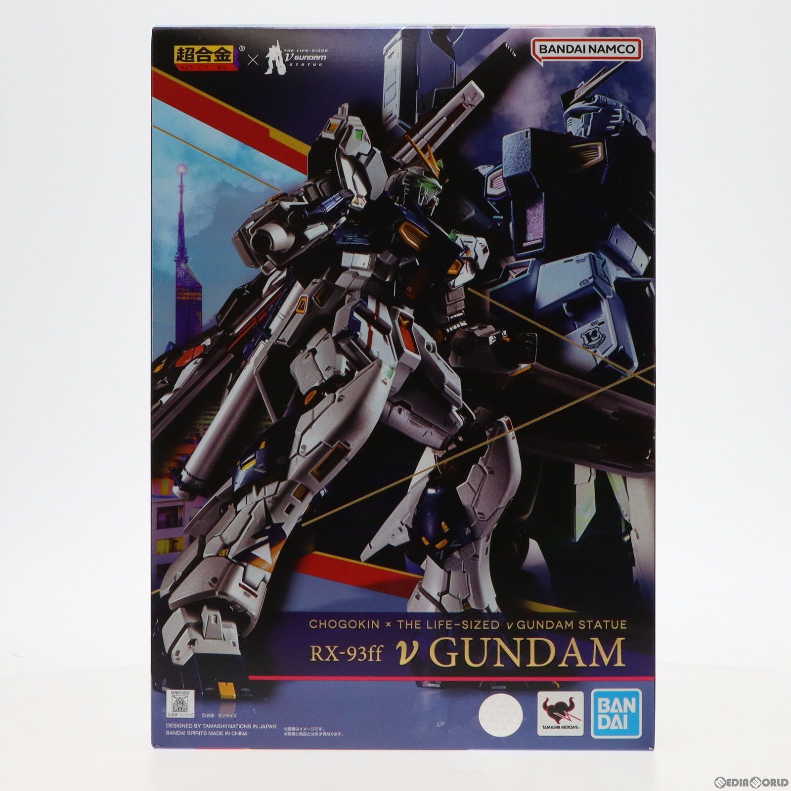 GUNDAM SIDE-F限定 超合金 RX-93ff νガンダム 機動戦士ガンダム 逆襲の 