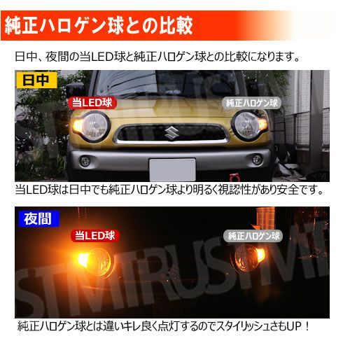 ムーヴコンテ L575S 585S キャンセラー ウィンカーセット SMD24連