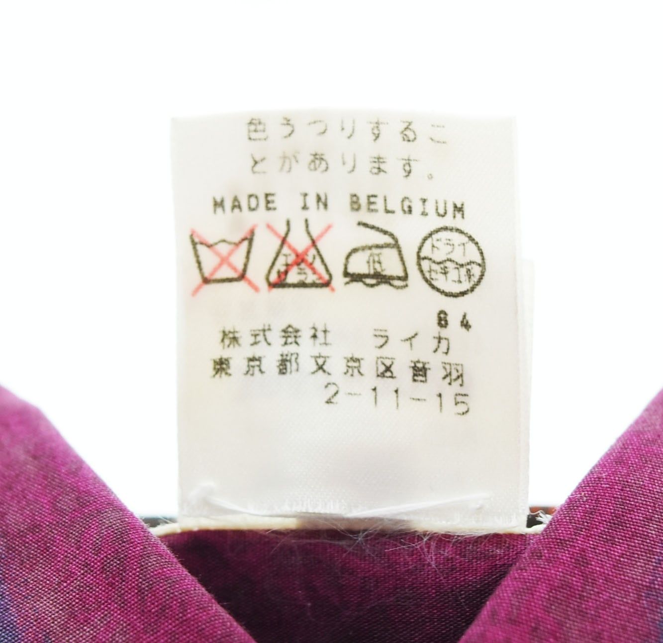 ノッテン