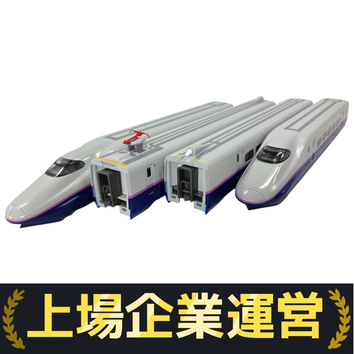 KATO E2系はやて 4両セット 10-278 KATO E2系はやて 4両セット 10-278 KATO E2系 10-278 はやて 4