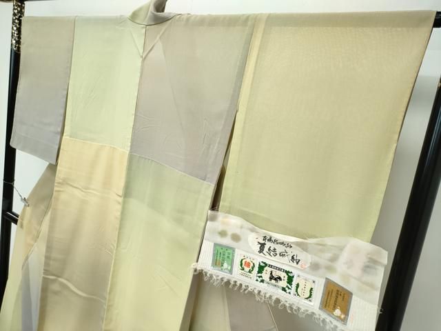 平和屋本店■極上　夏物　本場結城玉紬　夏結城　霞文　証紙付き　逸品　CZAA3162s5 平和屋本店□極上 夏物 本場結城玉紬 夏結城 霞文 証紙付き 逸品