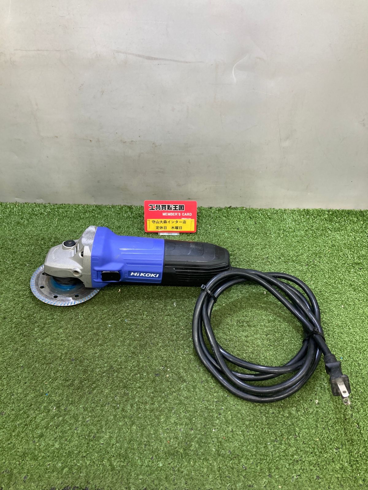 日立電気ディスクグラインダ FG10SS2 電気ディスクグラインダ HiKOKI(旧:日立工機) 600W 砥石