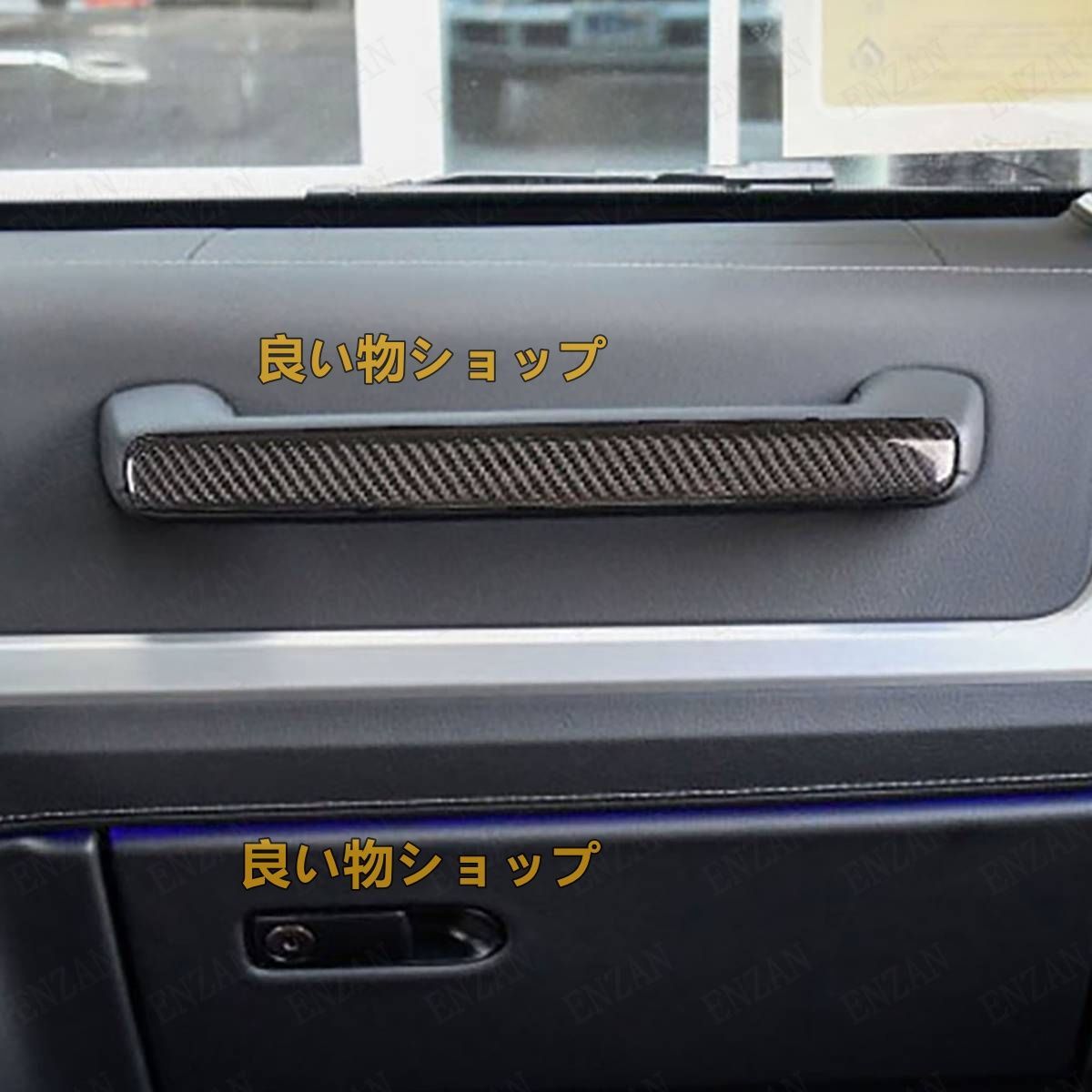カーボン製ベンツ Gクラス W463A W464 G500 G63 G350D 助手席ハンドルカバー 1枚セット