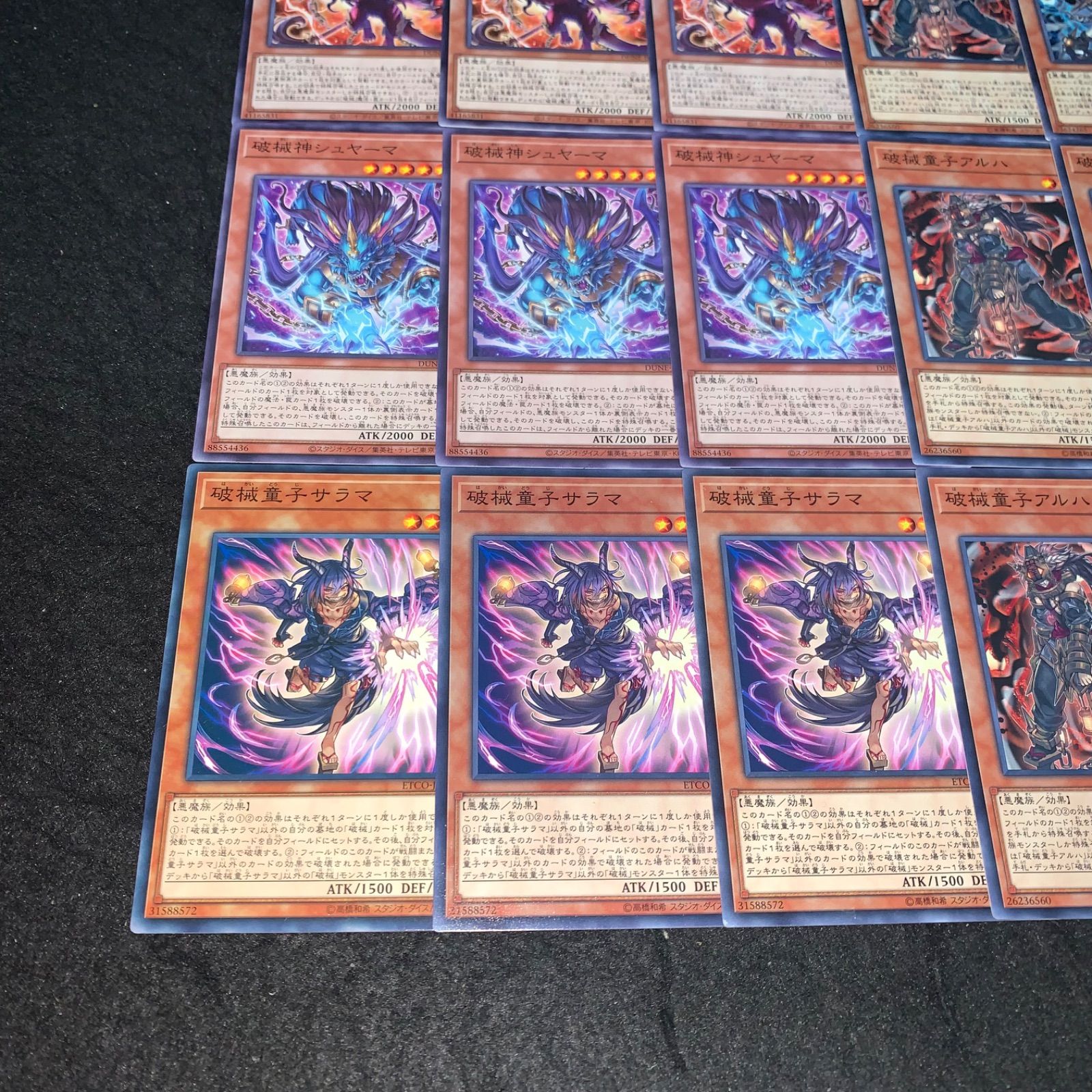 遊戯王 NO.2601 破械童子ラキア 破械童子アルハ 破械童子サラマ