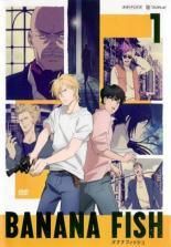 【中古】 BANANA FISH (12巻セット) [レンタル落ち] [DVD] 中古】 BANANA FISH (12巻セット) [レンタル落ち] [DVD] - メルカリ