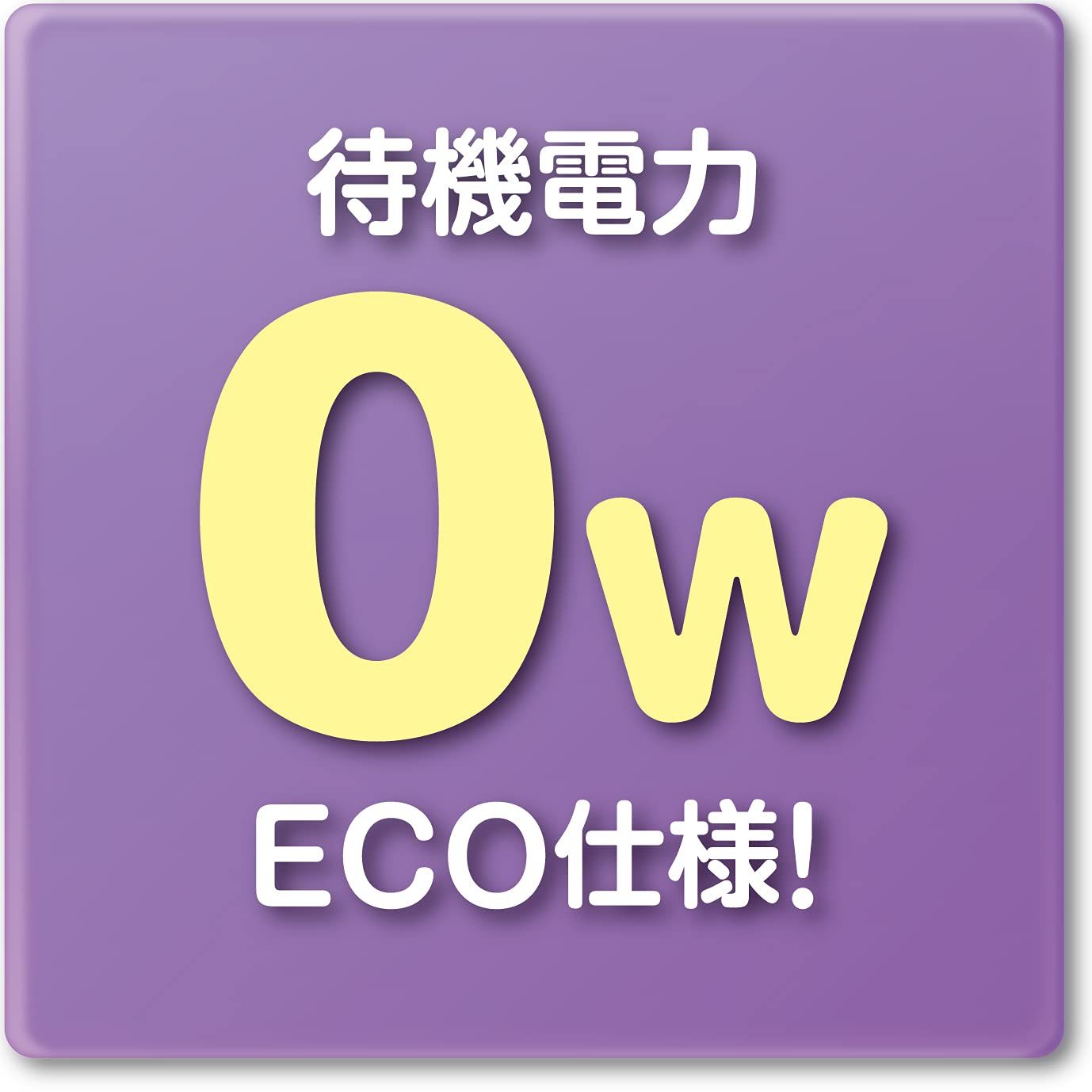 電動シャープナー