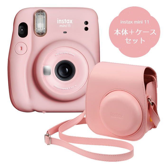 カメラケースセット)富士フィルム（フジフィルム）チェキ11ピンク+カメラケース付き instax mini11 BLUSH PINK 