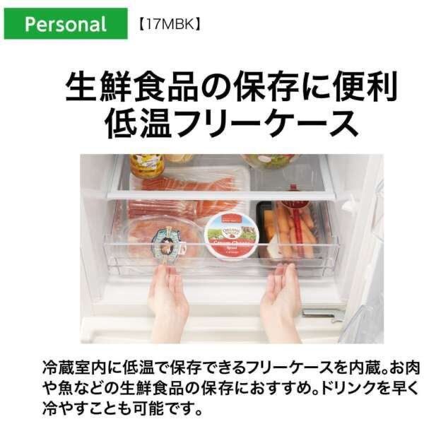 単身用
