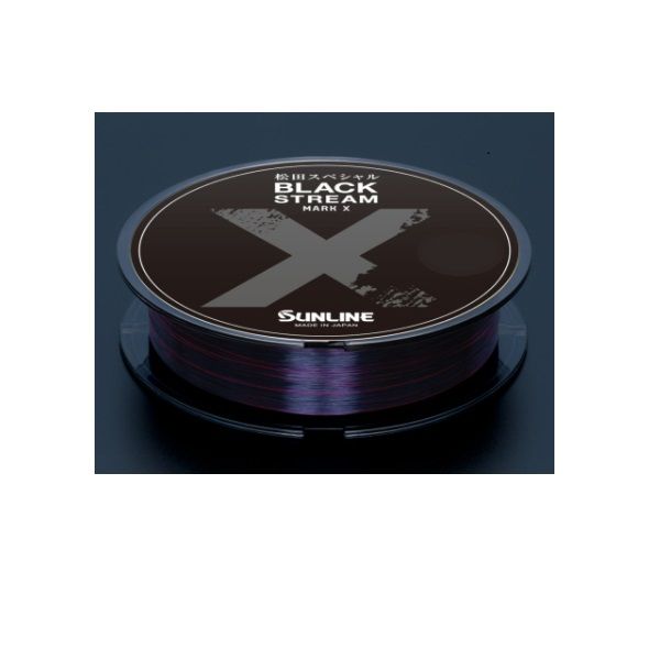 サンライン ハリス 松田スペシャル ブラックストリームマークX 2.25号