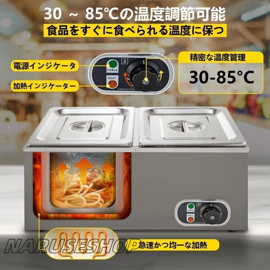 フタ付き 電気スチームテーブル