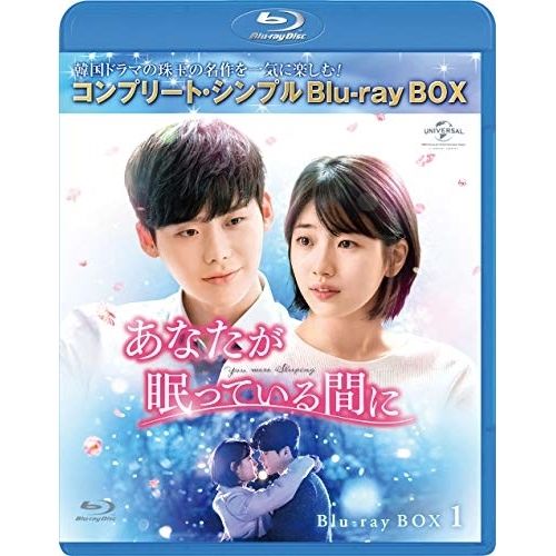 BD | 海外TVドラマ | あなたが眠っている間に BOX1 コンプリート シンプルBlu-ray BOX Blu-ray 本編Blu-ray2枚 特典DVD1枚 生産版