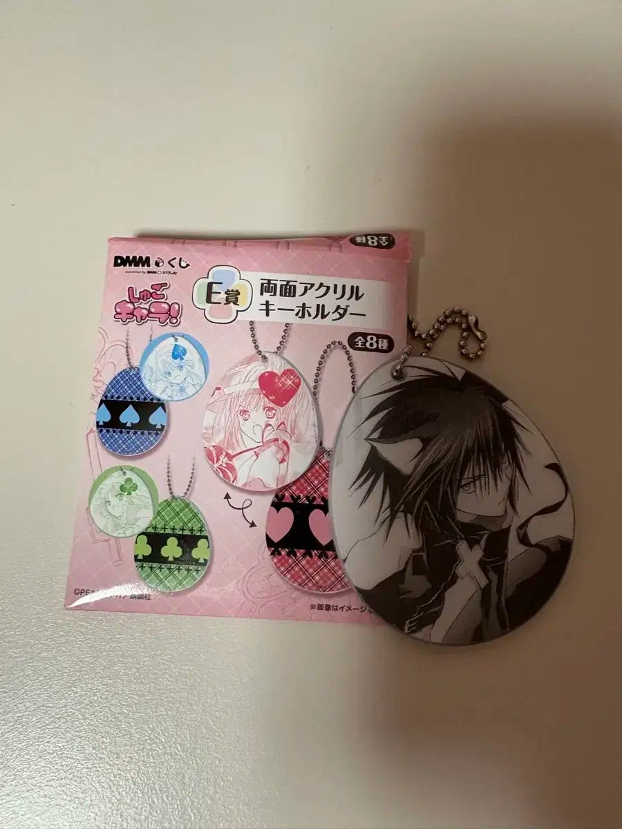 新作登場，人気セール しゅごキャラ! くじ 月詠 イクト アクリル チャーム その他