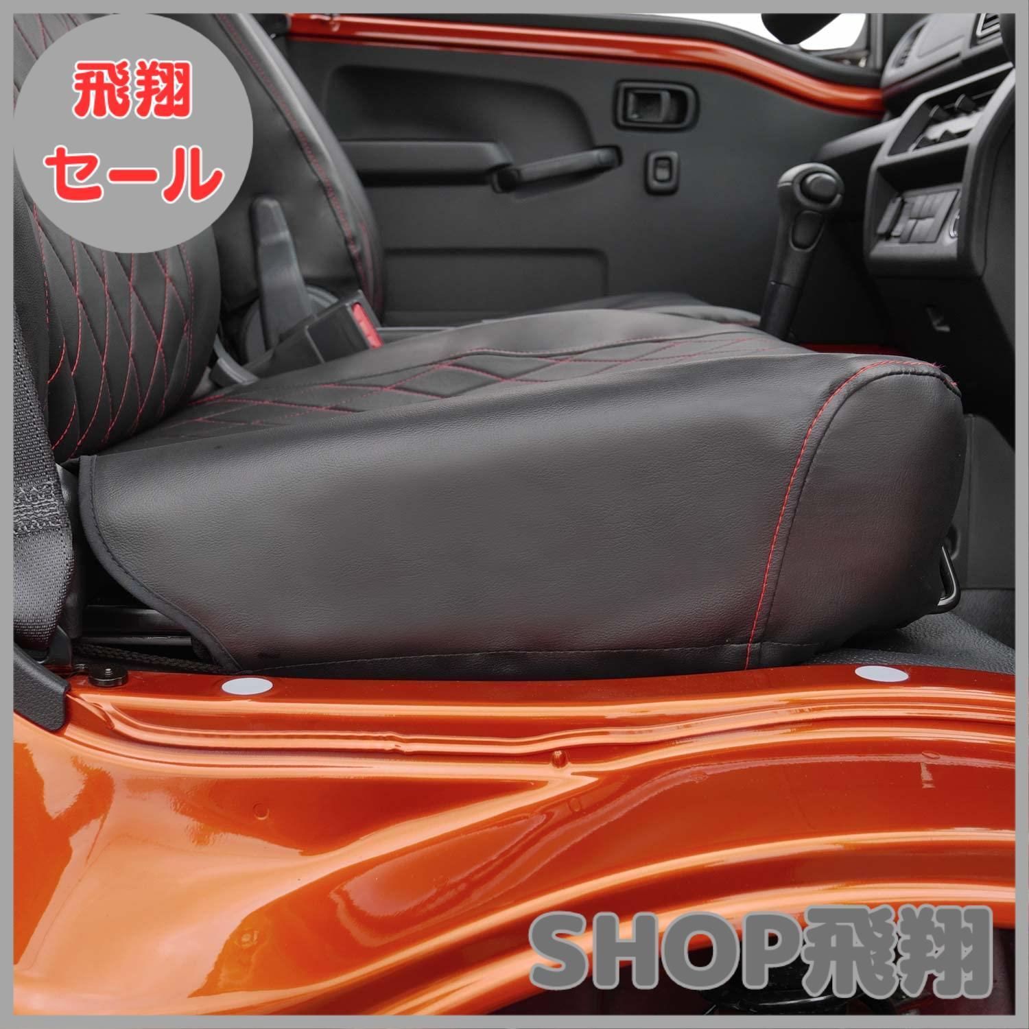 大安売り ボンフォーム